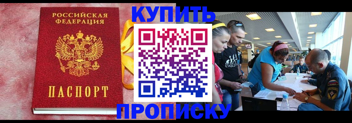 форма 3 в Бурятии